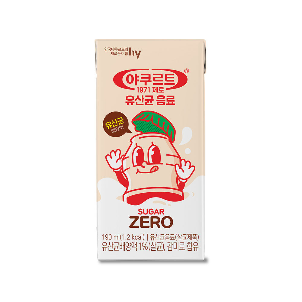 이프레쏘 얼음컵