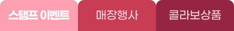 탭1 활성화