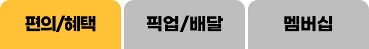 탭1 활성화