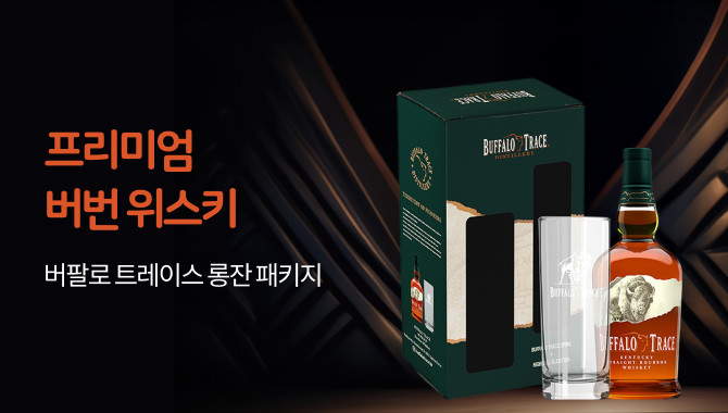 버팔로 트레이스 롱잔 패키지