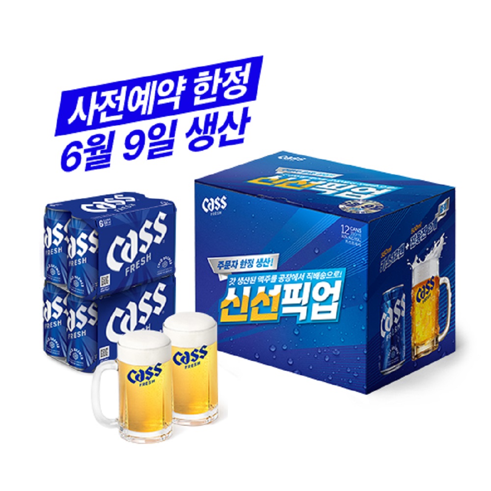 앱예약)카스350캔12입*전용잔2개패키지