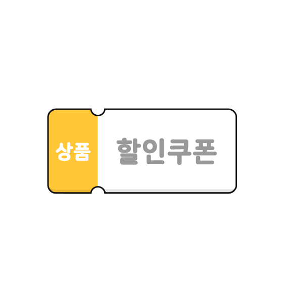 이프레쏘 얼음컵