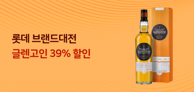 6월 롯데 브랜드대전