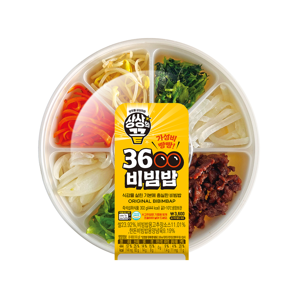 영진)상상_3600비빔밥(사전예약)