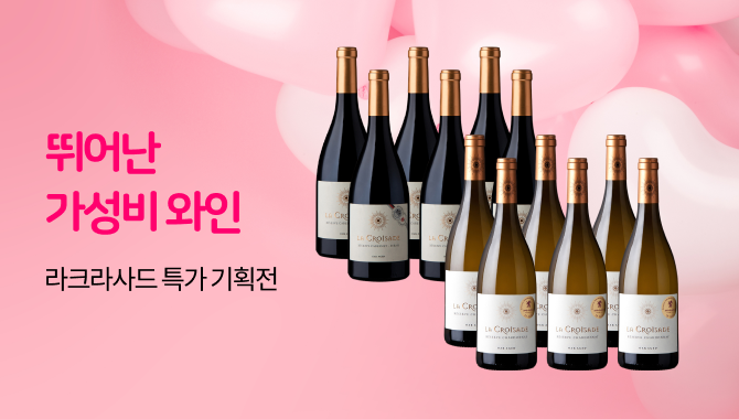 라크라사드 특가 기획전