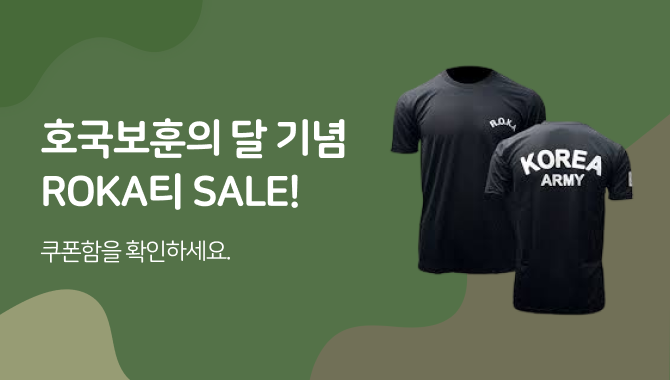 ROKA티셔트 세일행사