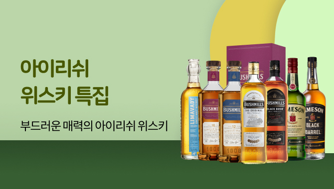 아이리쉬 위스키 특집