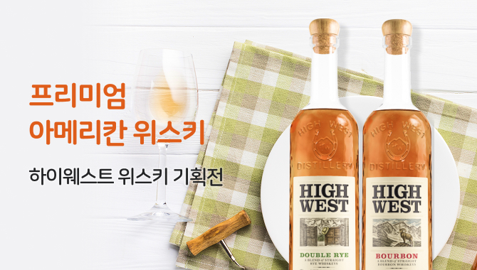 프리미엄 아메리칸 위스키