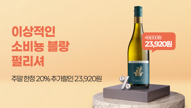 10월 펄리셔 주말 추가 행사