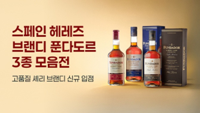 푼다도르 3종 모음전