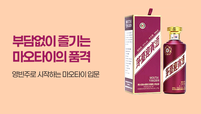 마오타이 배너