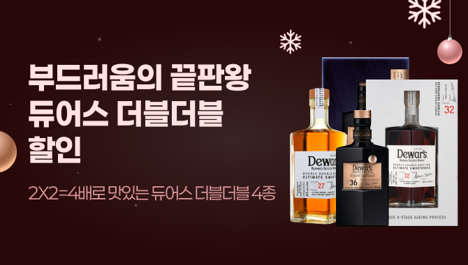 부드러움의 끝판왕 듀어스 더블더블 할인
