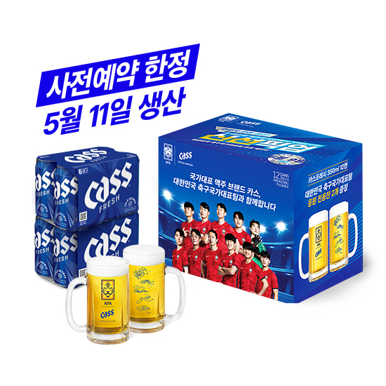 앱예약)카스350캔12입*전용잔2개패키지