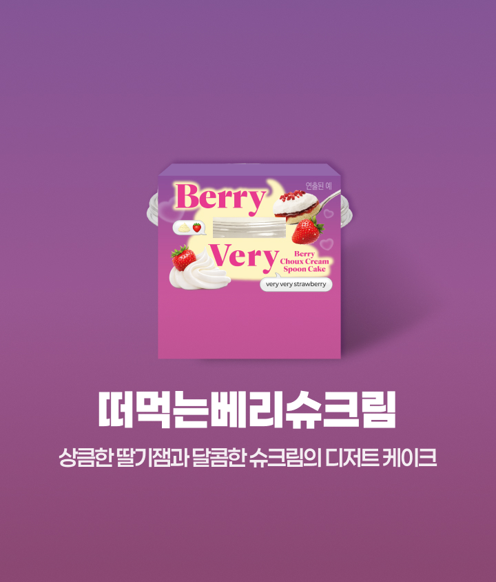 앱 통합바코드로 결제하면 1+1