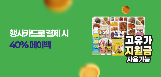 5월 고유가 지원금 프로젝트
