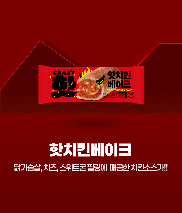 앱 통합바코드로 첫 결제 시 무료