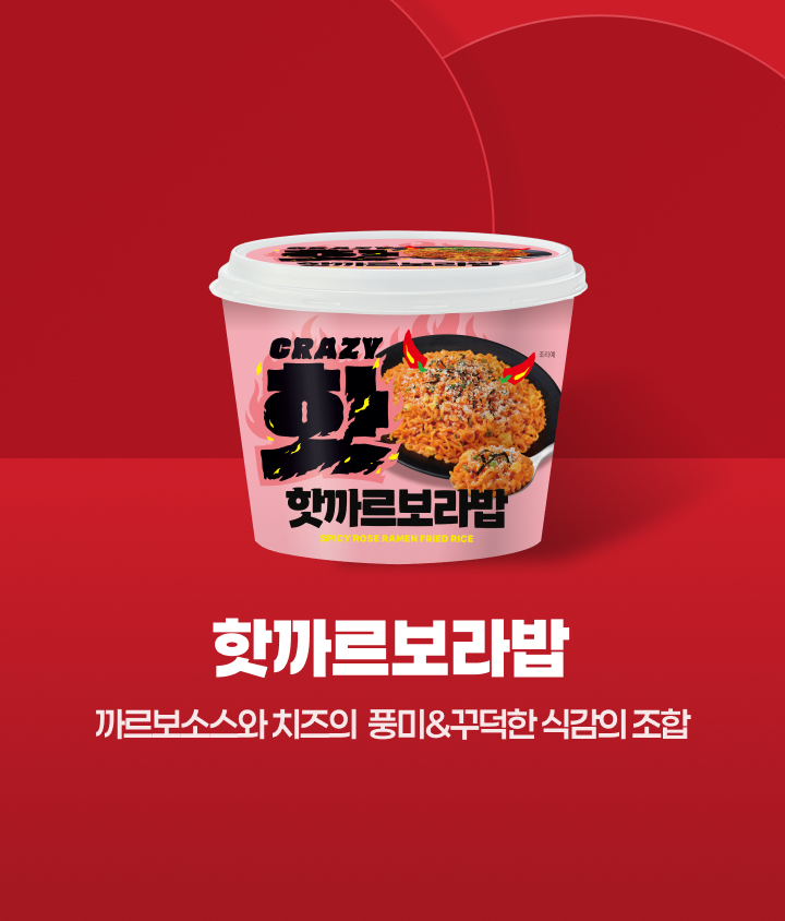 5천원 할인 & 우유 증정