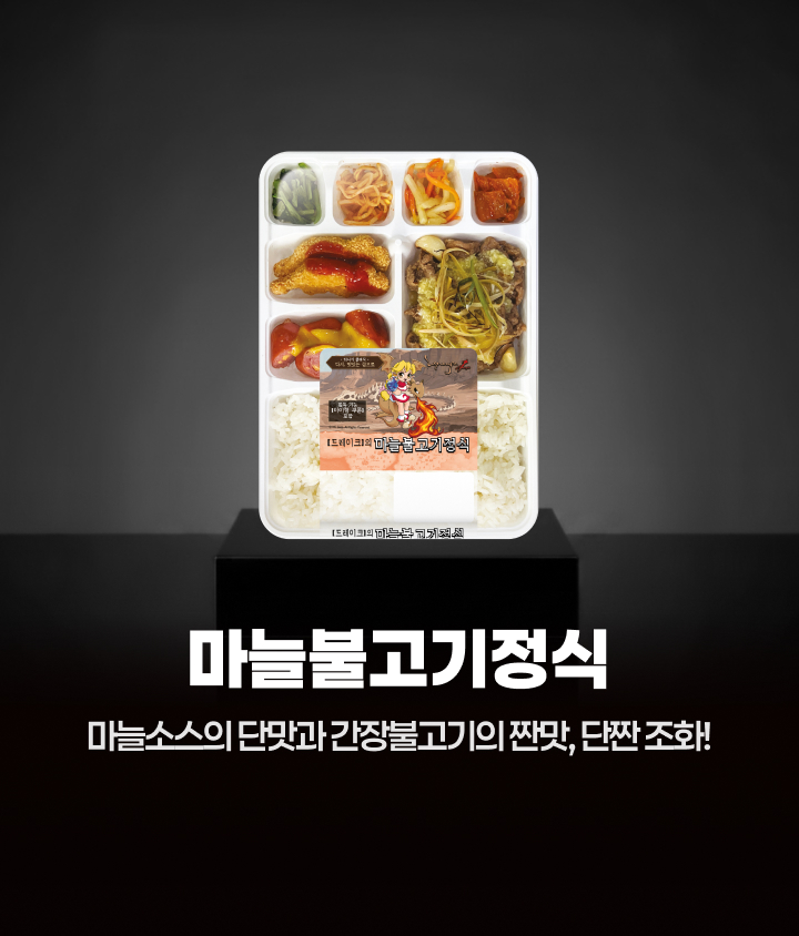 사전예약 30% 할인받고 픽업